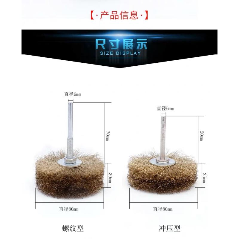 钢丝刷打磨球手电钻砂轮机木头金属根雕花头刷钢丝小毛刷铁刷子工