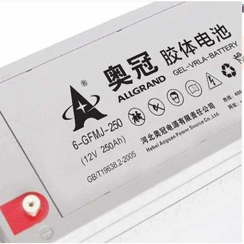 奥冠电池UPS备用电源胶体免维护12V250AH12伏250安时蓄电池电瓶