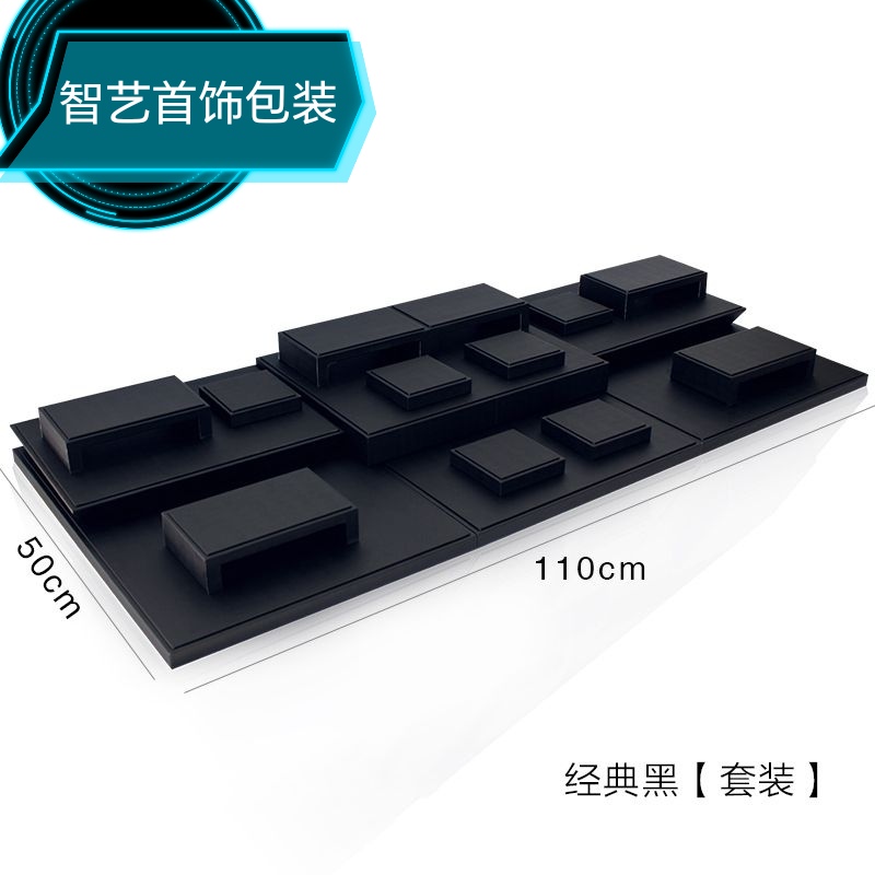 首饰展示架 摆件陈列展示盒首饰品简约收纳架展台