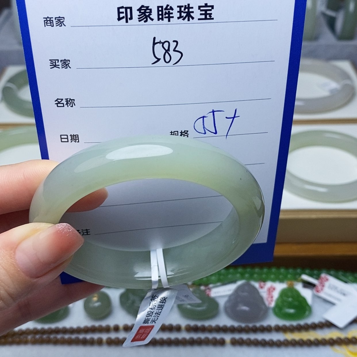 【闪购商品】和田玉手镯未镶嵌Mz