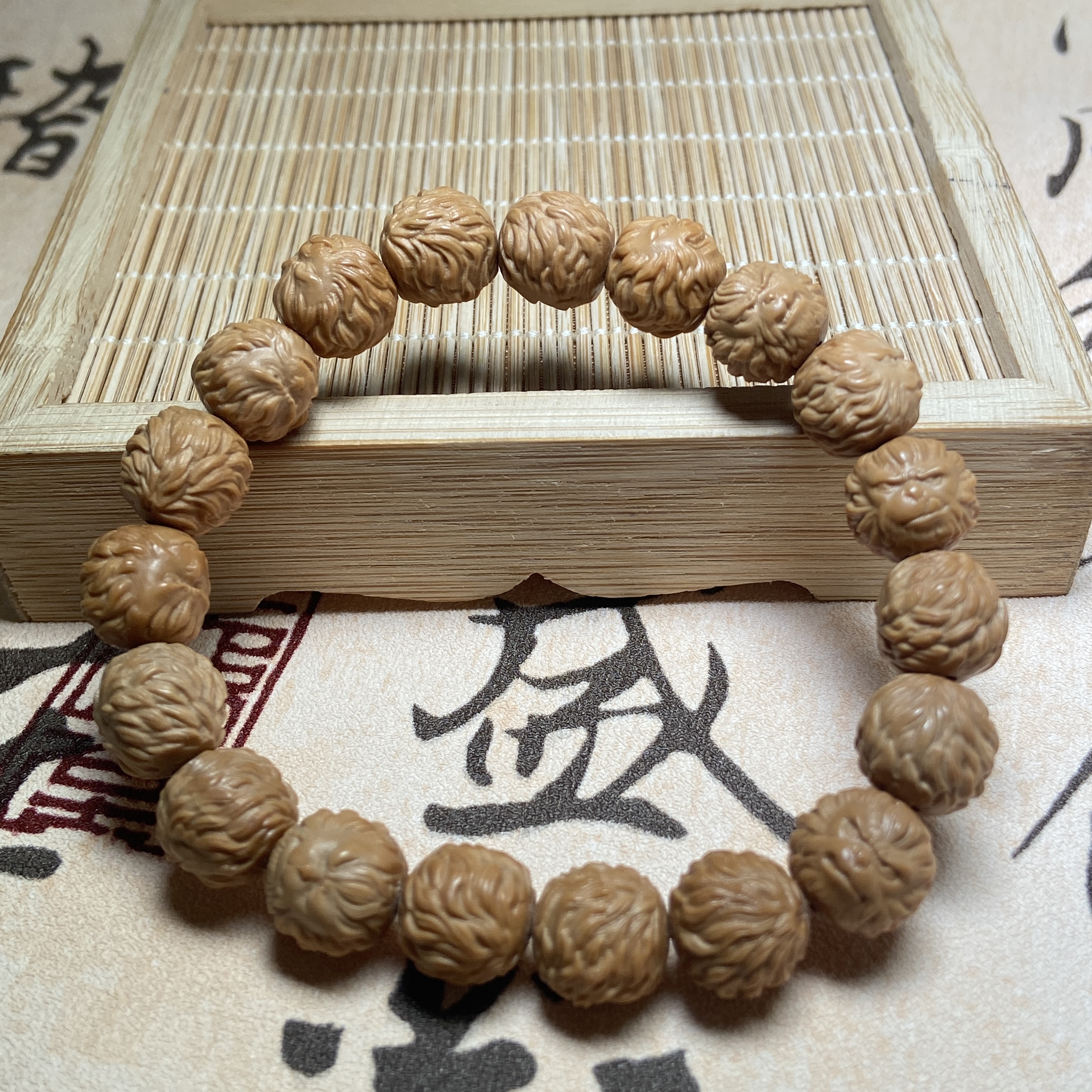 【小北专属】猴头核桃单圈手串8H108X21【尺寸约11mm】