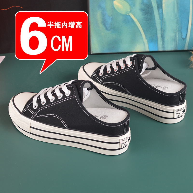 百丽纯爱厚底帆布鞋女半拖夏季简约百搭一脚蹬隐形内增高无后跟春