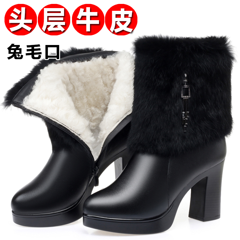 百丽纯爱头层牛皮走秀女靴兔毛口女士高跟小短靴洋气冬季真皮细跟