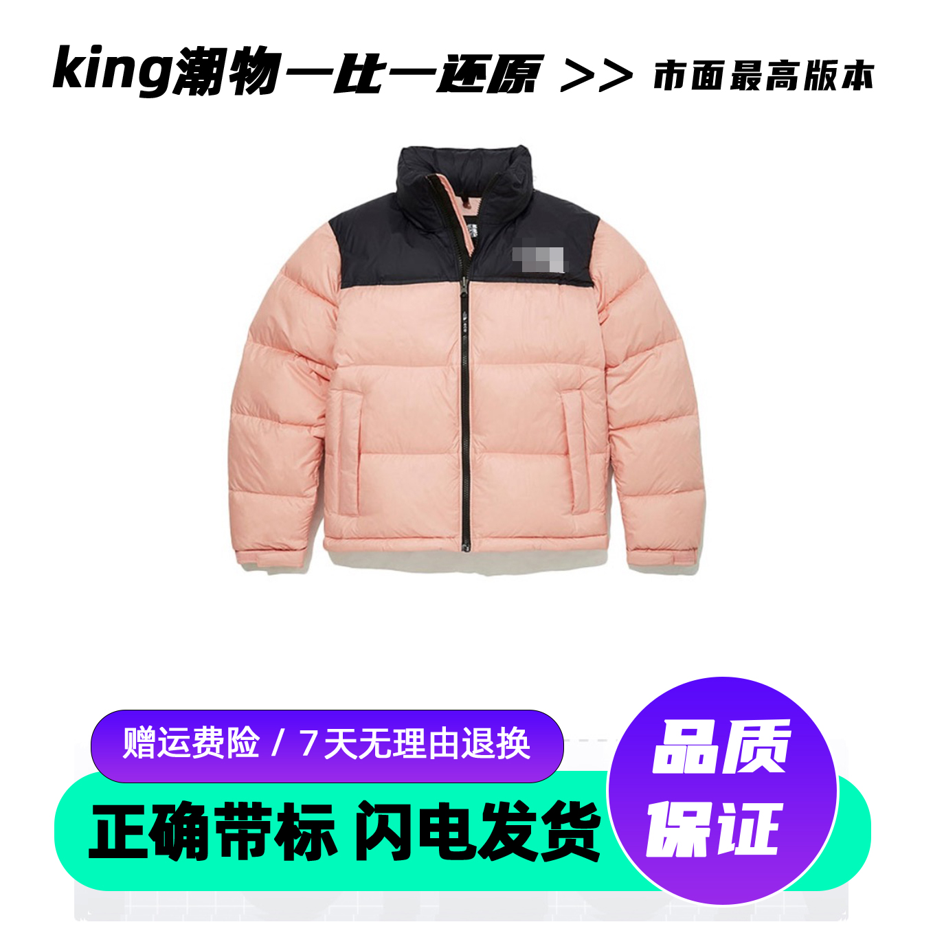 2023新款TNF美版1996羽绒服北脸面防水男女情侣经典秋冬保暖外套