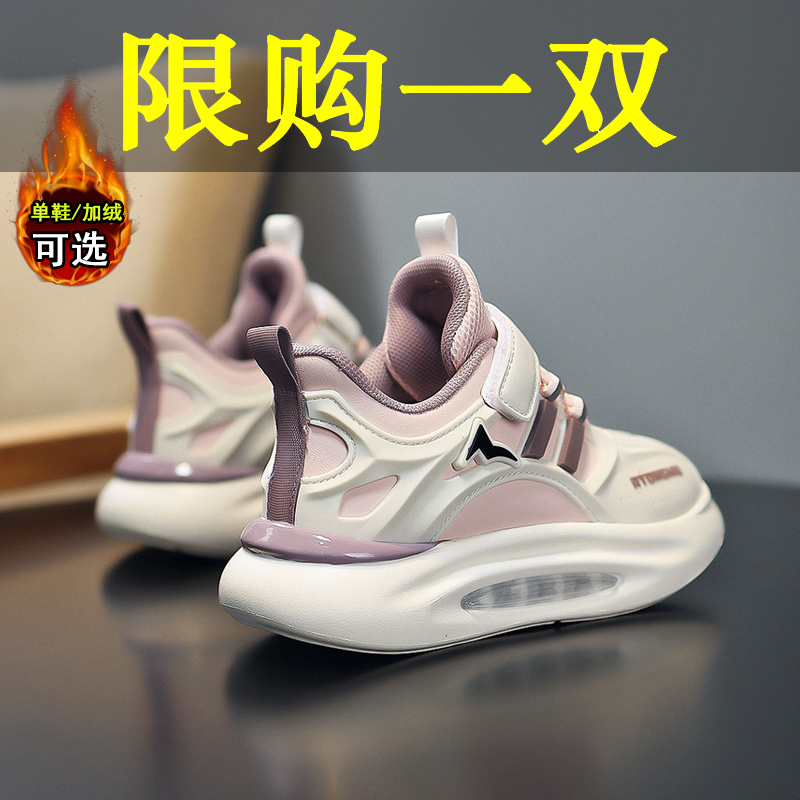 鸿辛尓童克女童运动鞋秋冬季新款儿童老爹二棉鞋6-12岁女孩