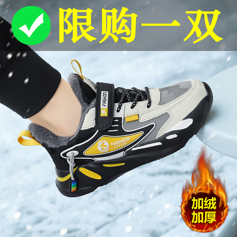 华鸿尔星克男童棉鞋秋冬季皮面加绒大棉中大童儿童运动鞋子