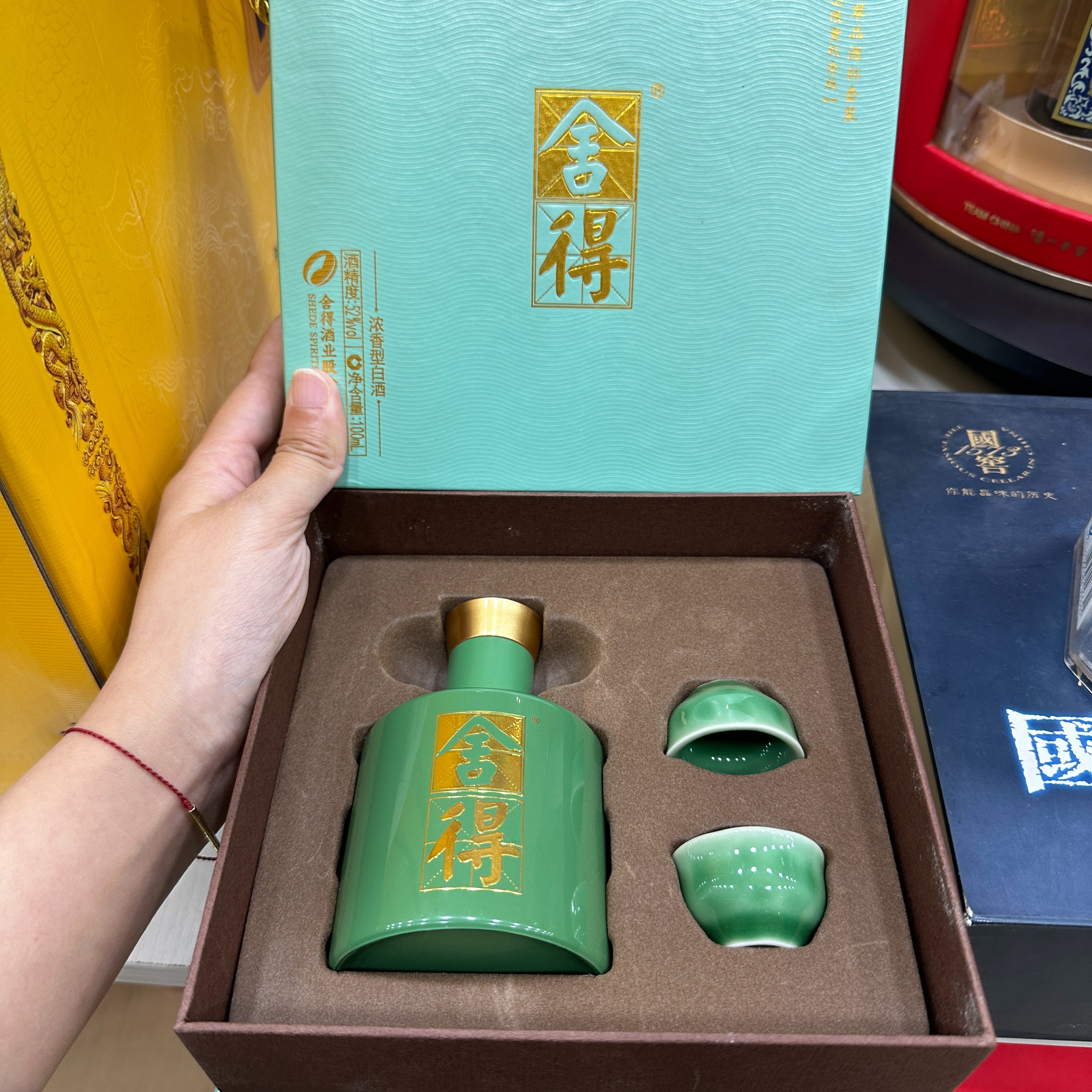 舍得翡翠礼盒套装52度100ml*1