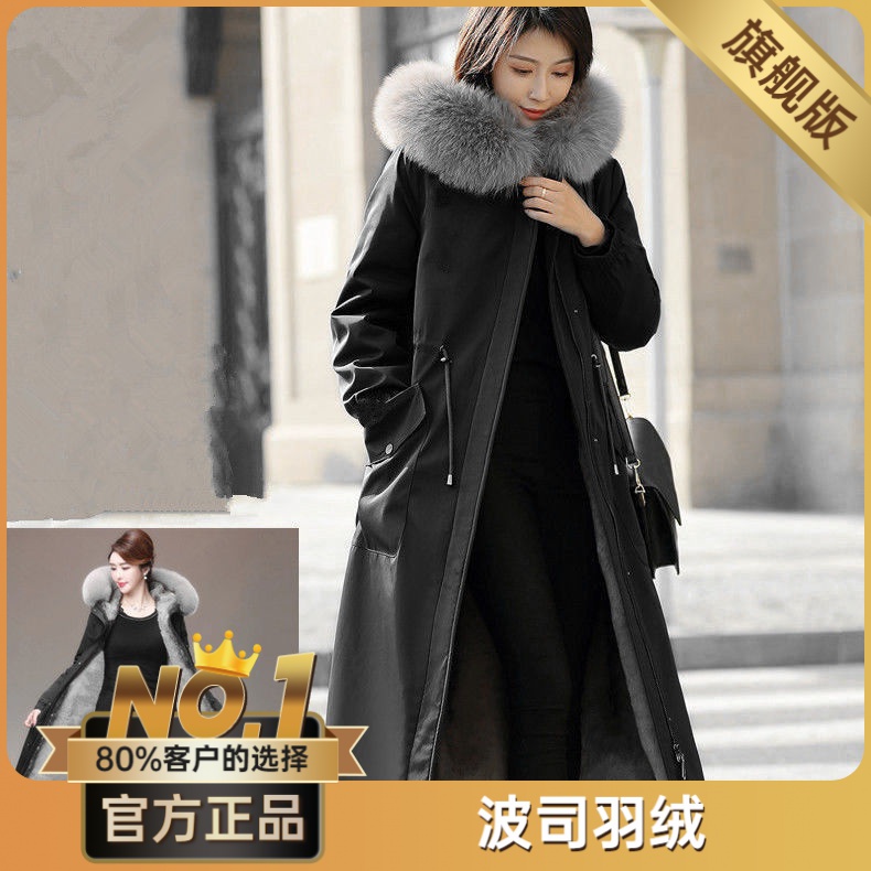 波司澄内胆可拆卸派克服女冬季爆款长款过膝水貂毛内胆收腰显瘦皮