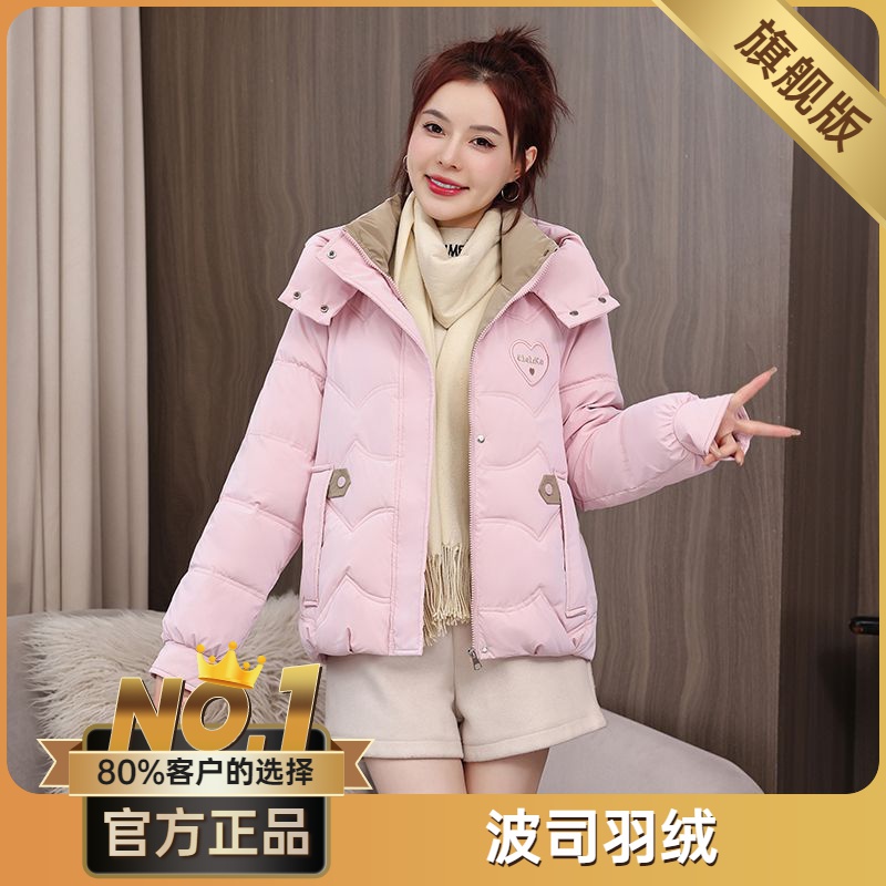 波司澄冬季新款羽绒服女短款刺绣免洗衣休闲外套连帽小个子袄百搭