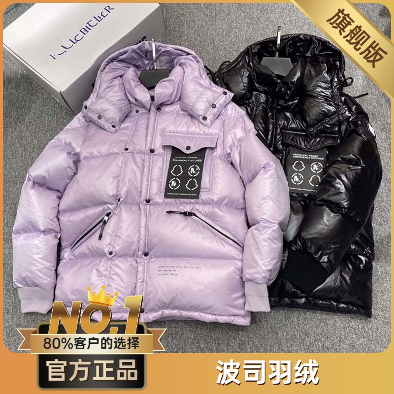 波司澄家玛雅羽绒服情侣款家宽松新双排扣羽绒服白鸭绒小众休闲