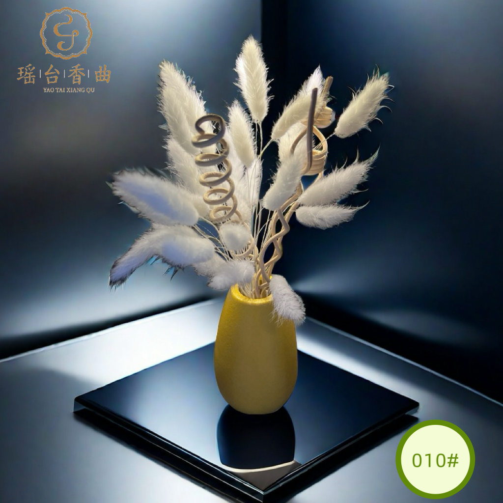 瑶台香曲东方美学【希尔顿香型】无火香薰 【豪华礼盒装】持久留香