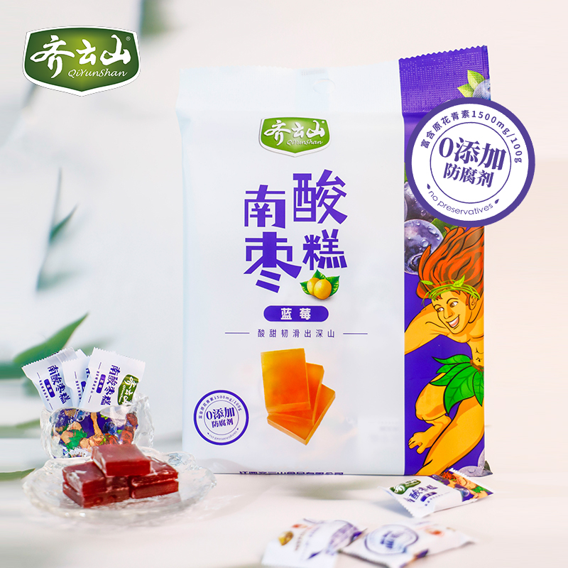 【蓝莓味】齐云山289g蓝莓南酸枣糕蜜饯休闲零食健康丰富美味特产