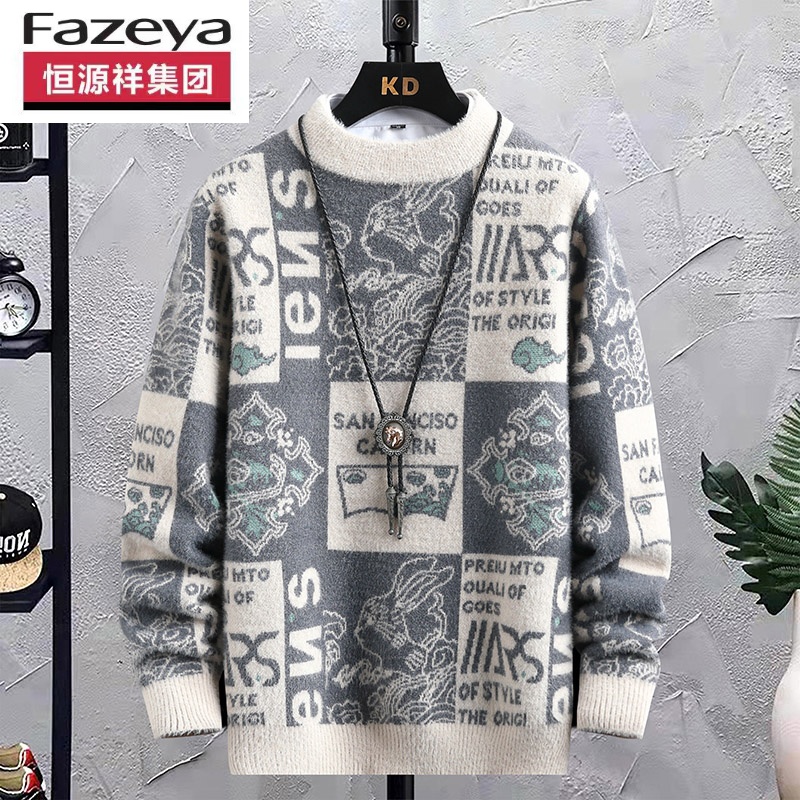 恒源祥集团水貂绒青少年毛衣男冬季新款学生帅气针织衫初中生羊毛