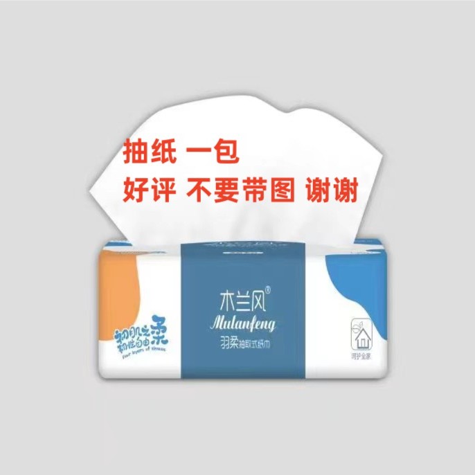 抽zhi一包//男鞋商家赞助