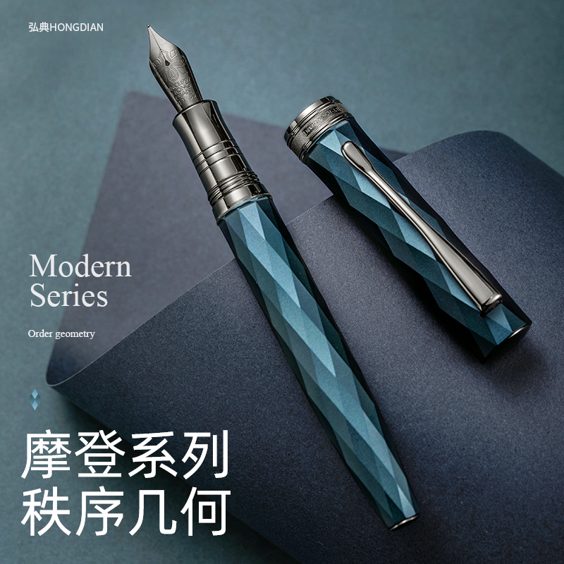 弘典摩登钢笔几何图形高颜值成人练字书法笔学生用送礼N11办公笔