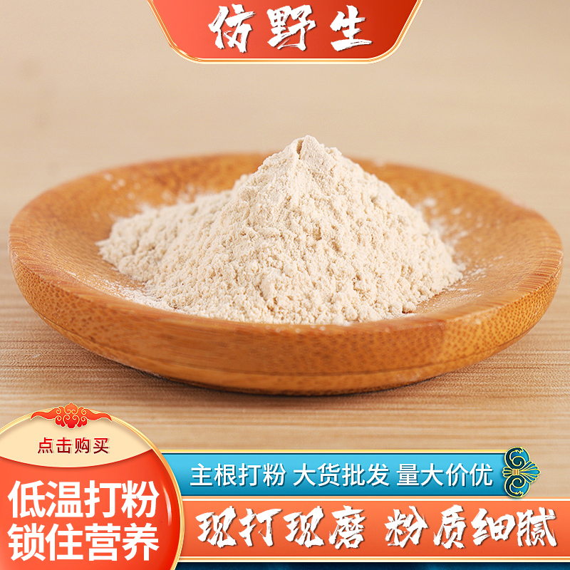 不熏硫不漂白不打蜡原色乌麻粉500g云南昭通小草坝