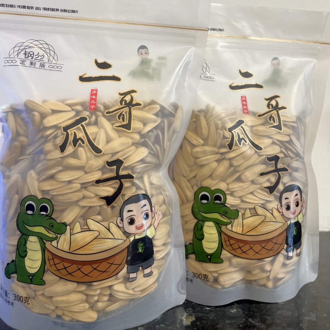 【二哥瓜子多味】一箱两包