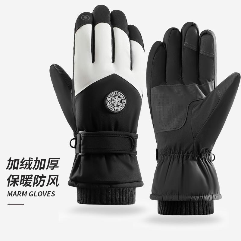 冬季男女滑雪手套保暖加绒加厚秋冬户外骑行摩托车手套防风防泼水