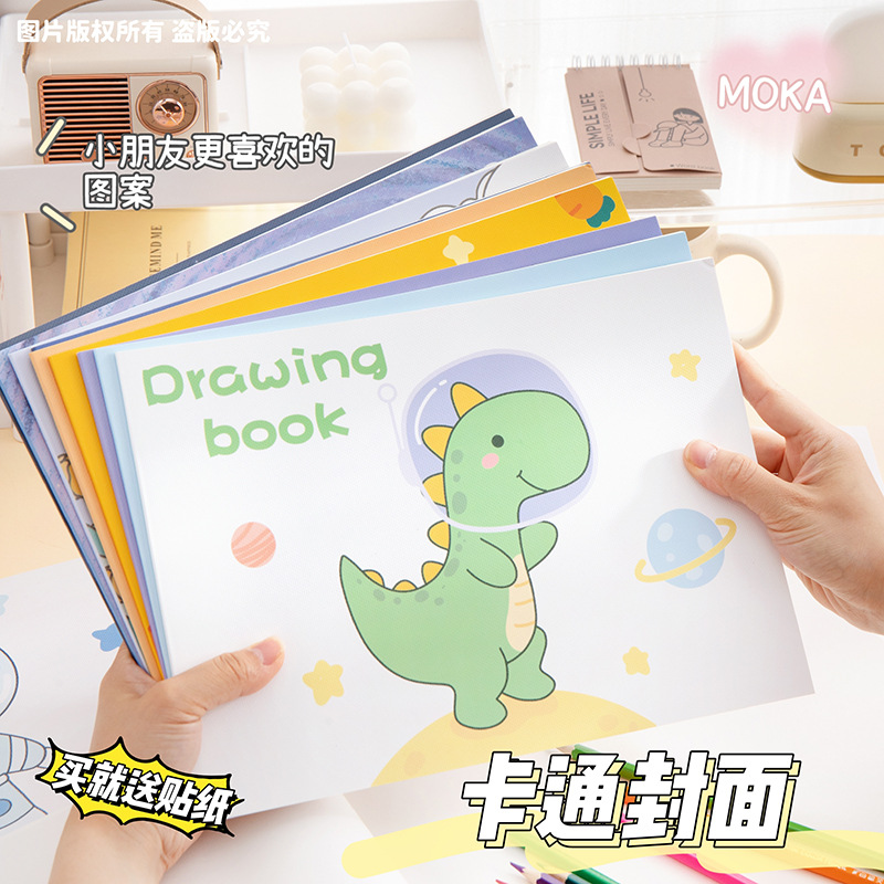 可爱卡通学生空白图画本加厚儿童小学生绘画本幼儿园涂鸦手绘本