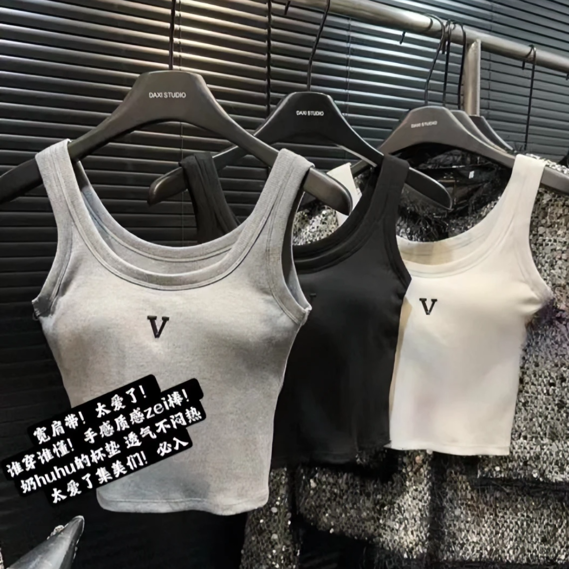 【V字宽肩带背心】辣妹显瘦修身自带胸垫外穿吊带背心无袖613#