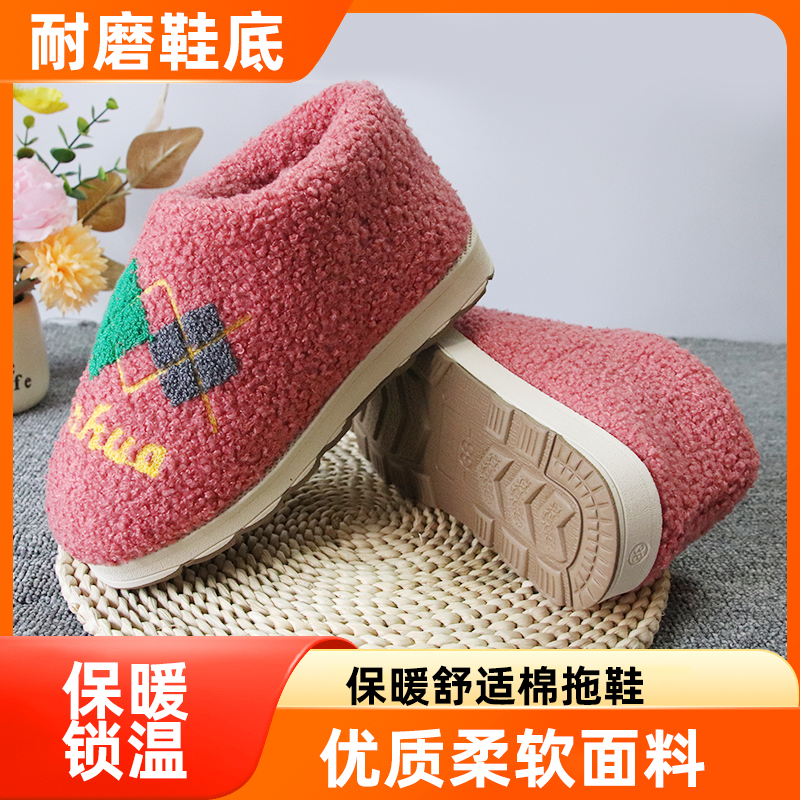 泰迪绒毛绒中邦棉鞋手工成品鞋冬季保暖棉鞋男女款烤火鞋底新品