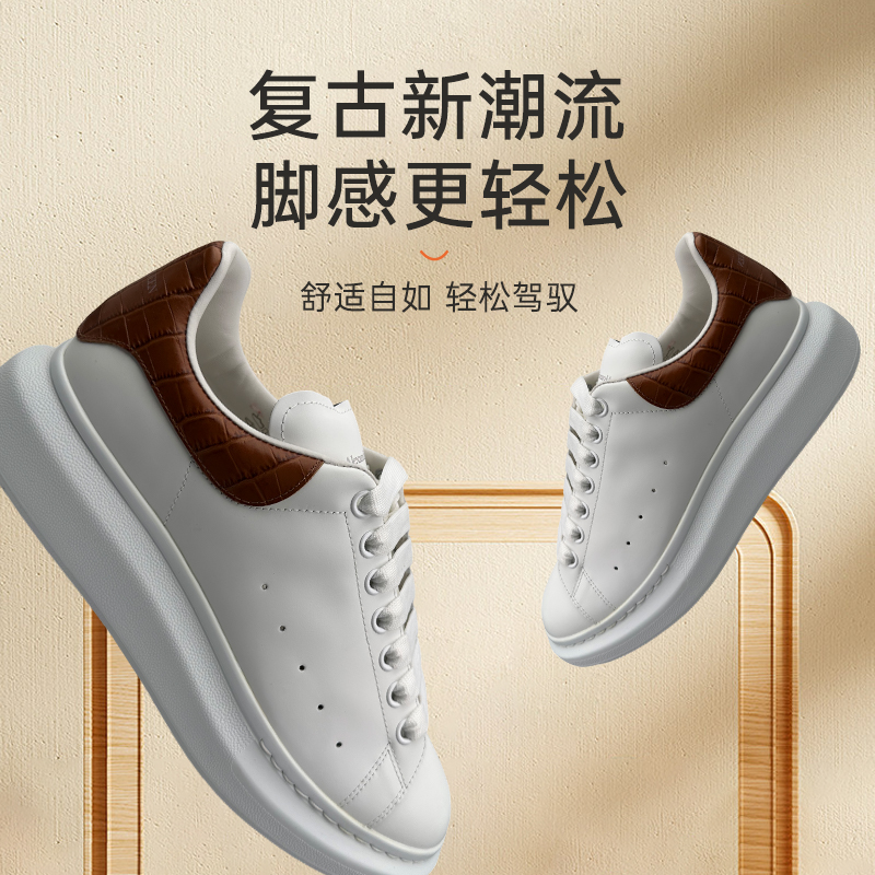 全新未使用 Alexander McQueen/亚历山大·麦昆 舒适棕尾时尚板鞋
