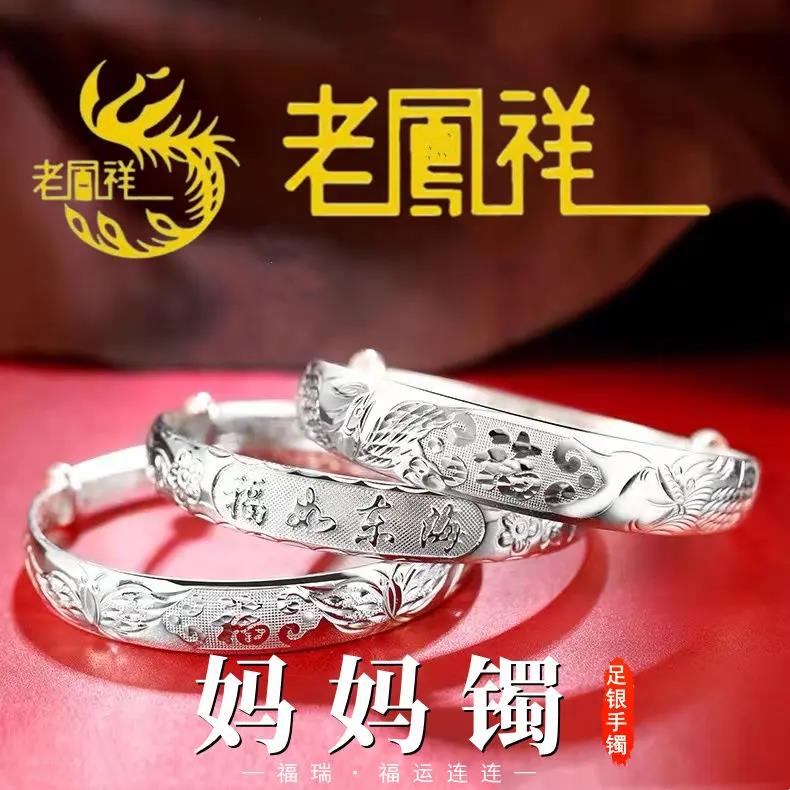 足银手镯 正品足银9999手镯女妈妈款百福吉祥如意推拉光面纯银