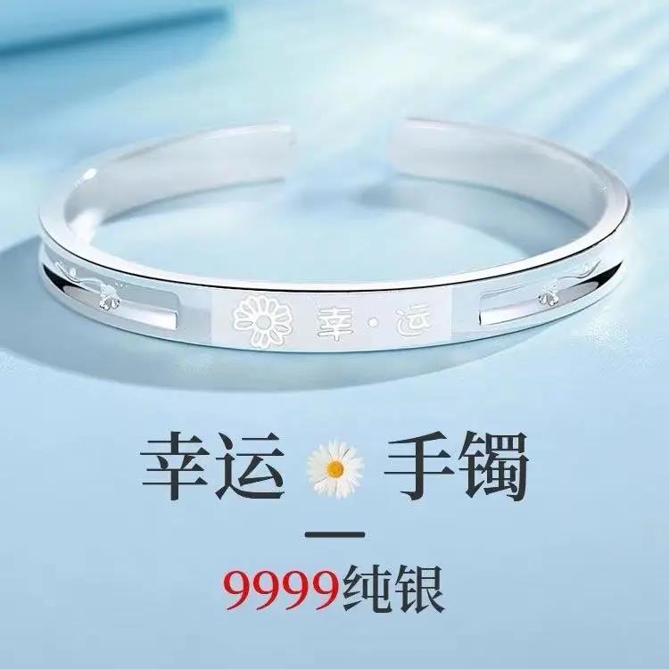 足银手镯 正品999足银纯银手镯女款送妈妈开口镯子情人节生日礼物