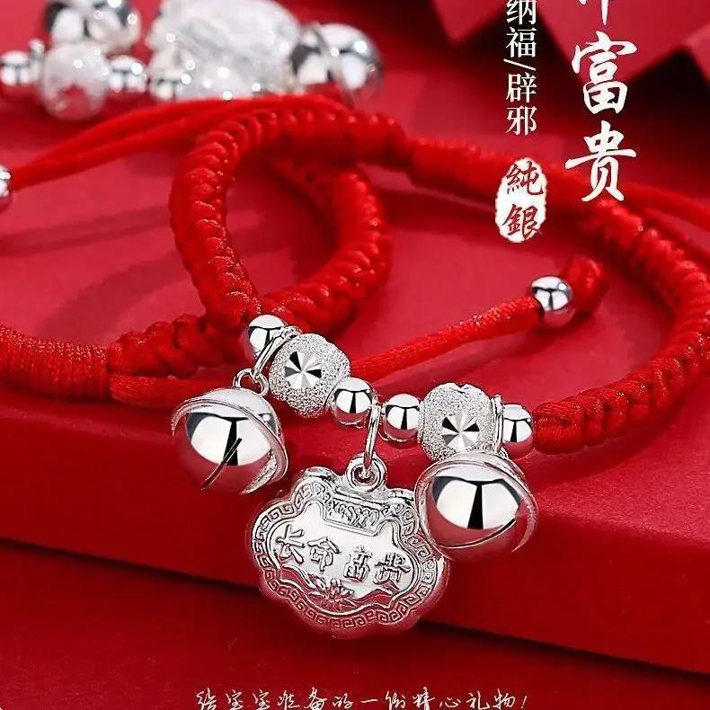 足银手链 宝宝银手链999足银长命锁婴儿童银锁小孩满月手镯一对