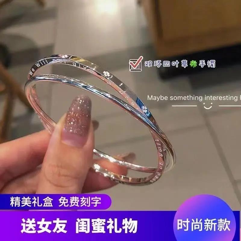 足银手镯 老凰祥足银9999双环纯银四叶草纯银手镯多圈