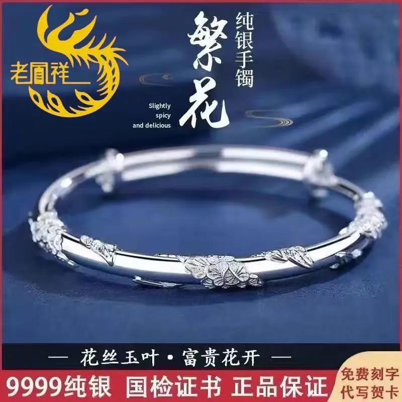 足银手镯 纯银手镯正品9999实心不掉色可刻字莫比乌斯送老婆长辈