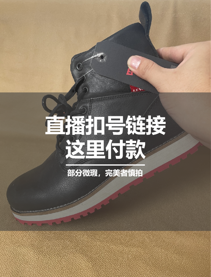 D【宠粉浮力】19.9米微瑕清仓断码鞋户外 男士 时尚 徒步 男款