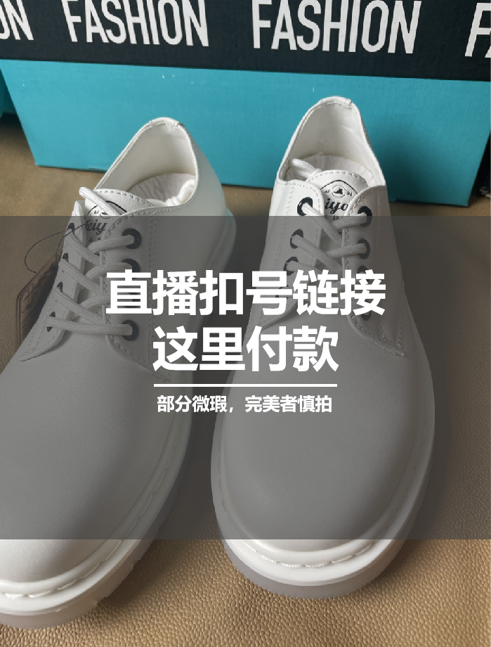 A【四季】79 米清仓休闲鞋 百搭 时尚 舒适 户外 防水 透气 厚底