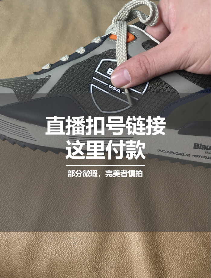 C【峰牛】129米拍孤品四季清仓高端休闲断码鞋（部分微瑕介意勿拍！）
