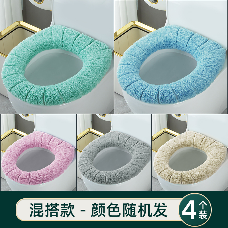 九块九4条装马桶坐垫冬季厕所毛绒加厚大号四季通用款马桶坐垫圈