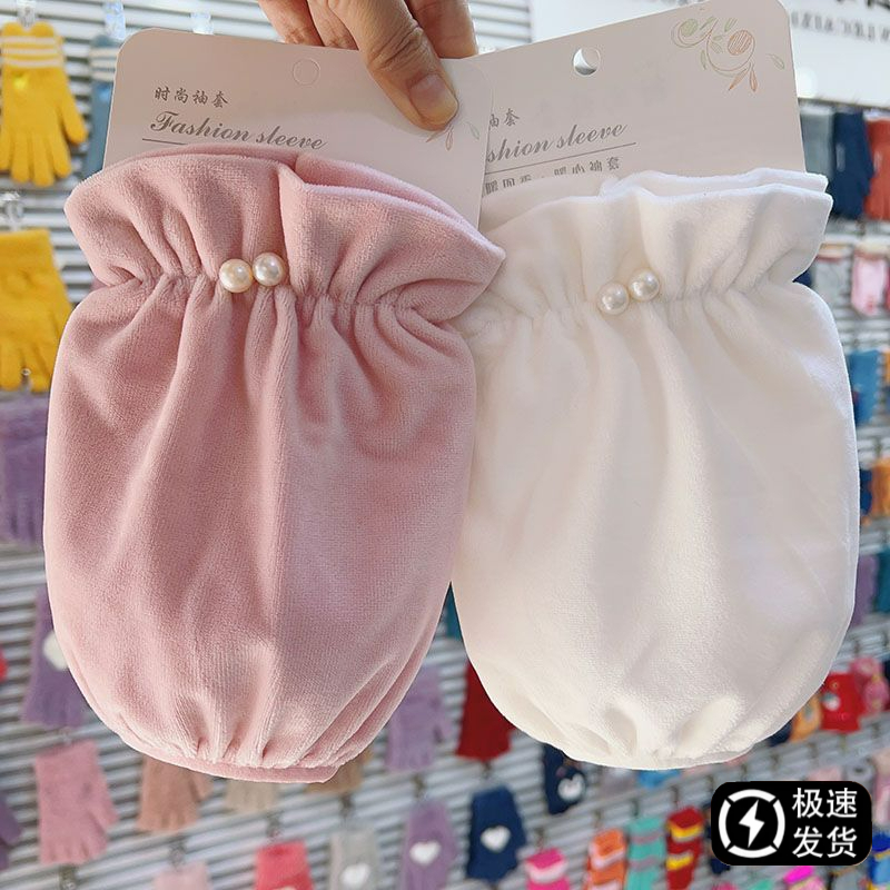 【新店福利】袖套女耐脏秋冬韩版绒布防污套袖洋气袖头防脏手女士款