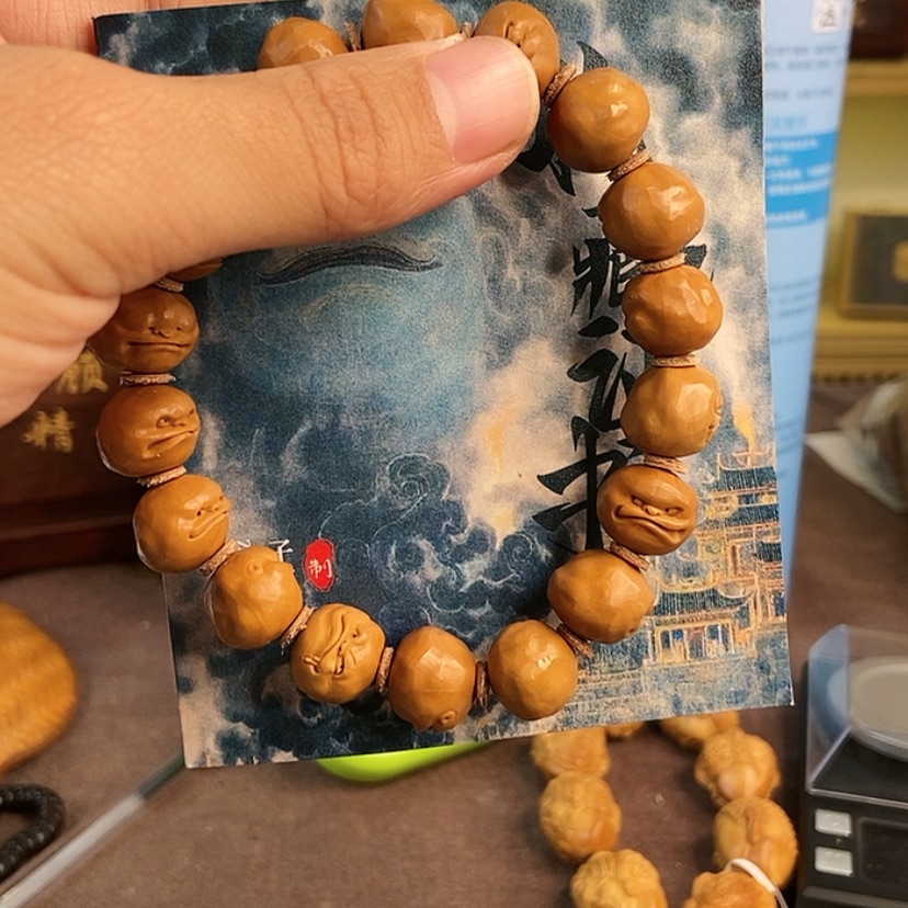 【闪购商品】橄榄核吊坠李*某