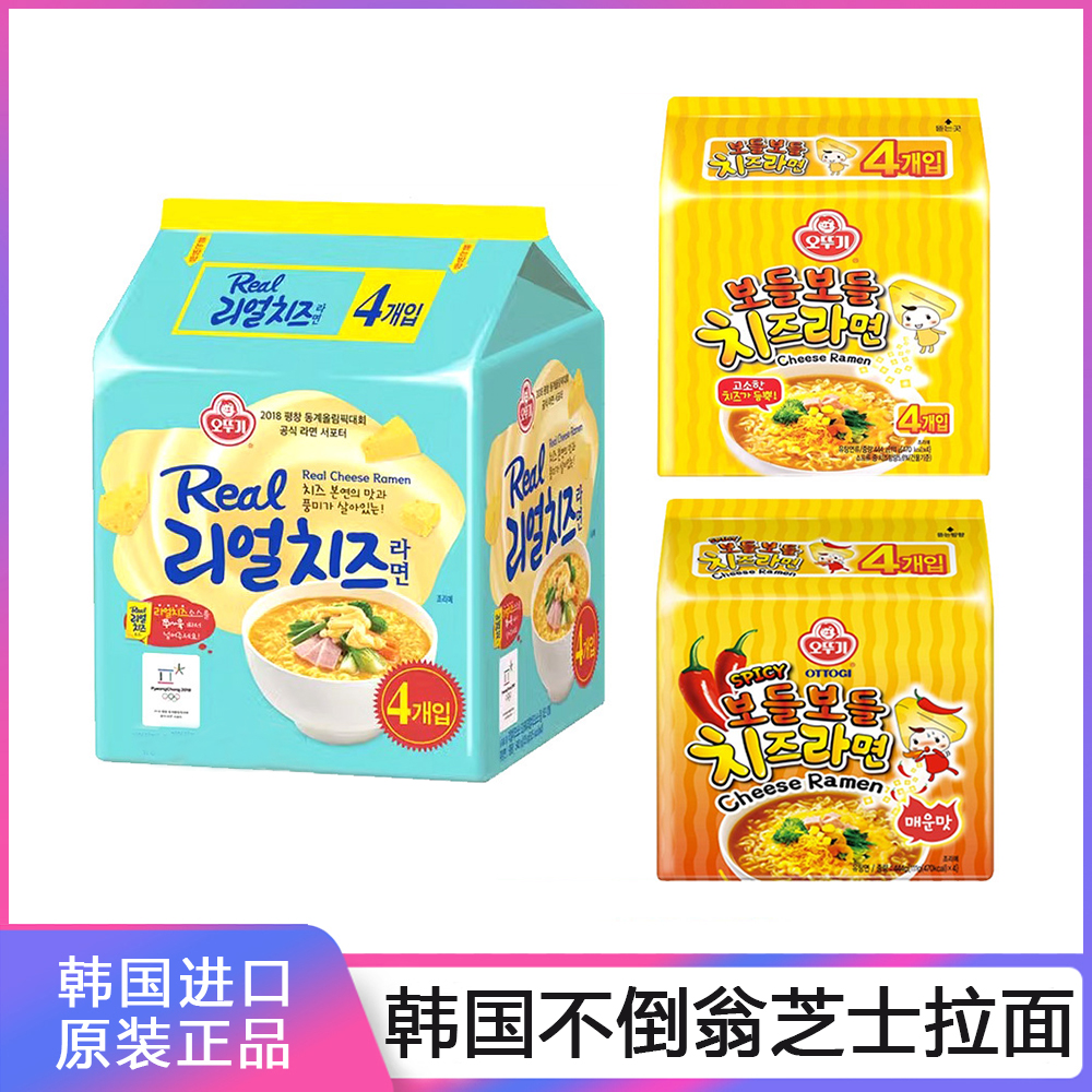 韩国进口不倒翁泡面芝士面袋装泡面芝士拉面速食方便面111g*4