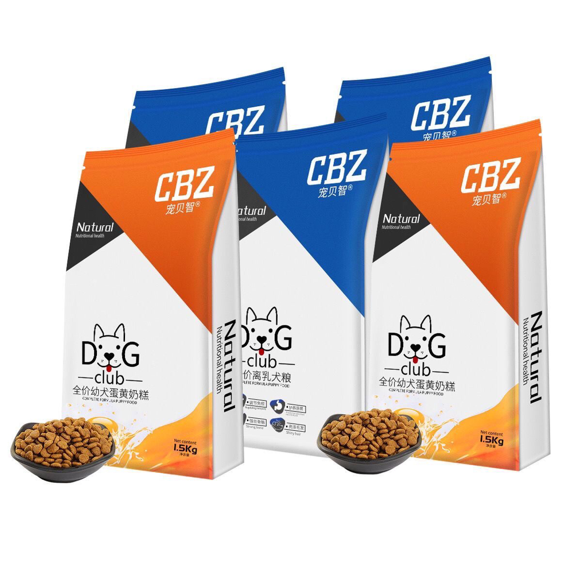 宠贝智CBZ全价幼犬全犬种通用营养离乳犬幼犬通用型1.5kg狗粮