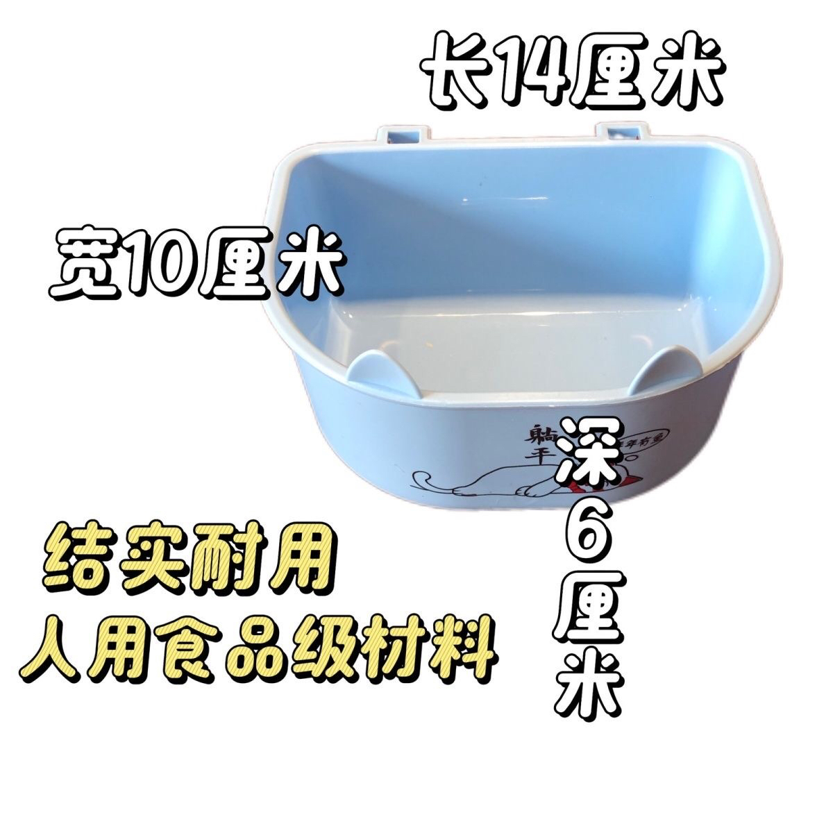 航空箱挂碗狗宠物狗悬挂猫咪兔子食盒托运狗食专用笼子食盆防打翻