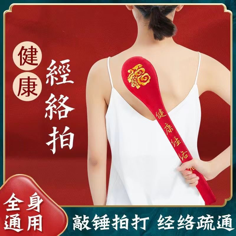 经络拍打棒全身按摩神器养生捶背器健康拍打锤拍拍棒家用手持式