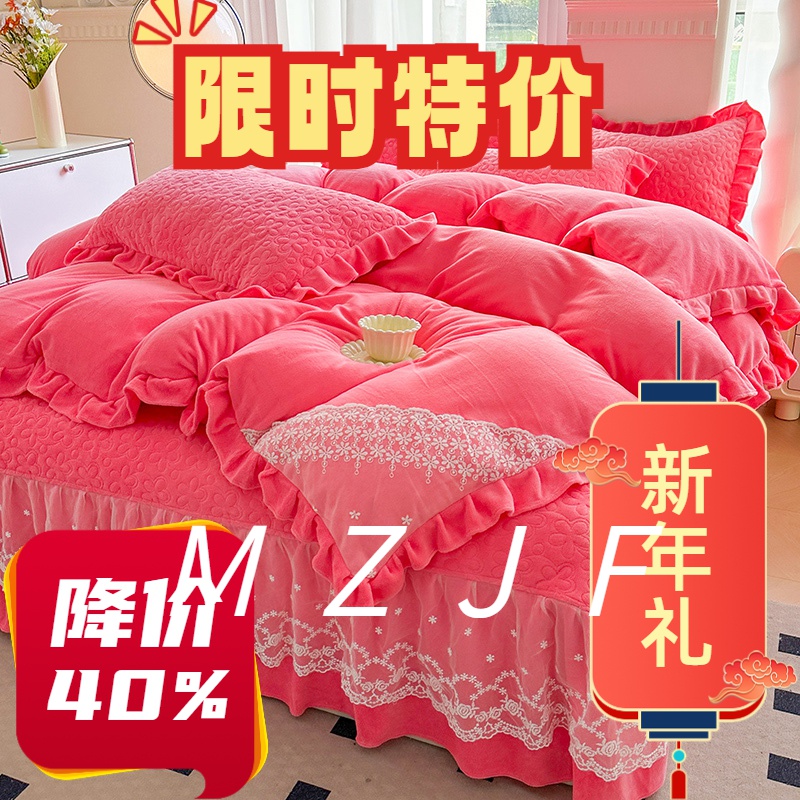 绒被牛奶绒床盖纯色韩版加厚加绒蕾丝三件套四件套加绒毛绒双面绒