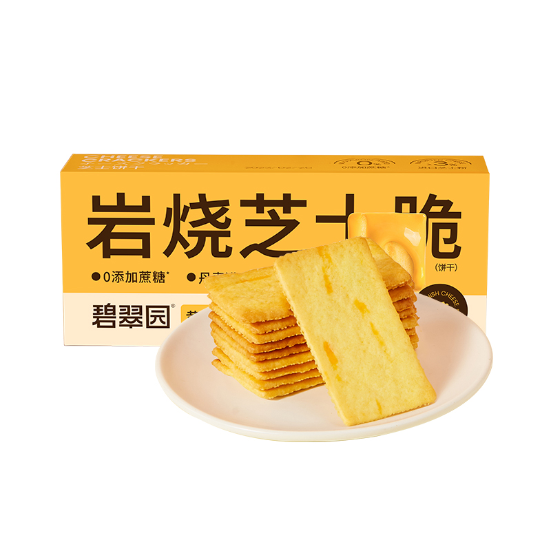岩烧芝士饼干*1盒