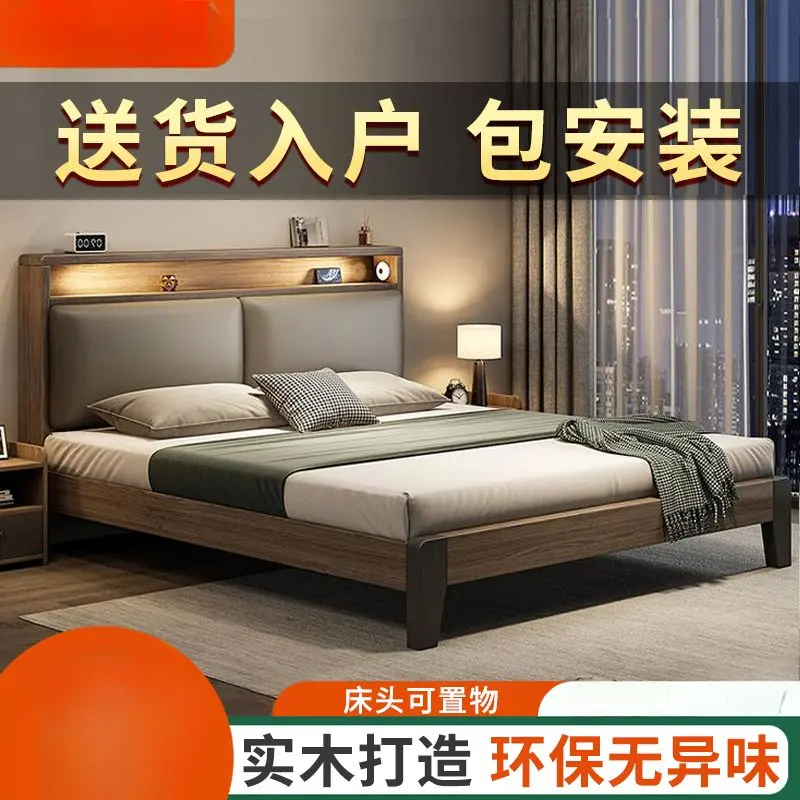 小扬哥实木床双人1.8x2米主卧家用1.5米小户型出租房民宿1.2m