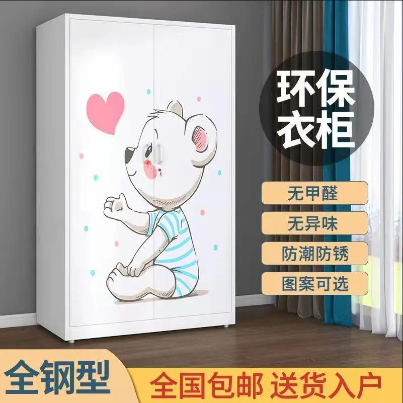 【小扬哥推荐】铁皮衣柜带锁钢制家用卧室推拉门儿童印花衣柜大容
