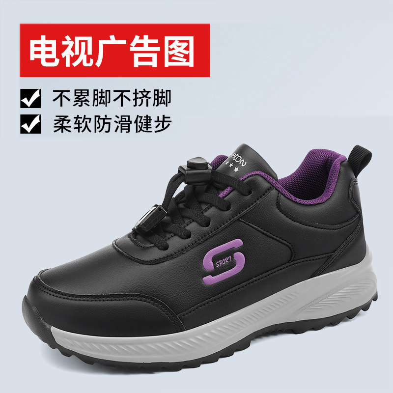 足力健秋冬款老人鞋妈妈中老年人轻便舒适休闲防滑健步鞋休闲鞋