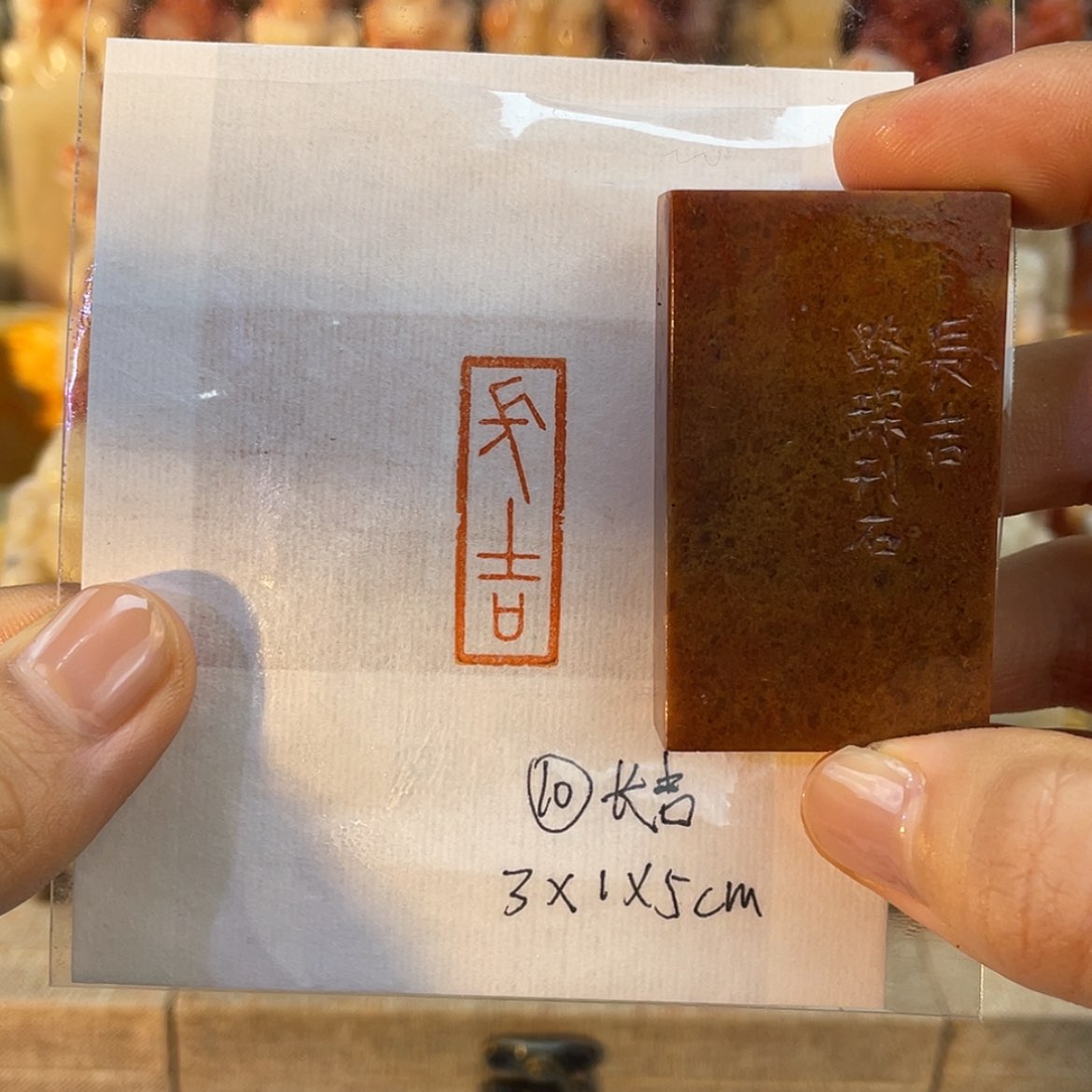 【闪购商品】书法11111111111