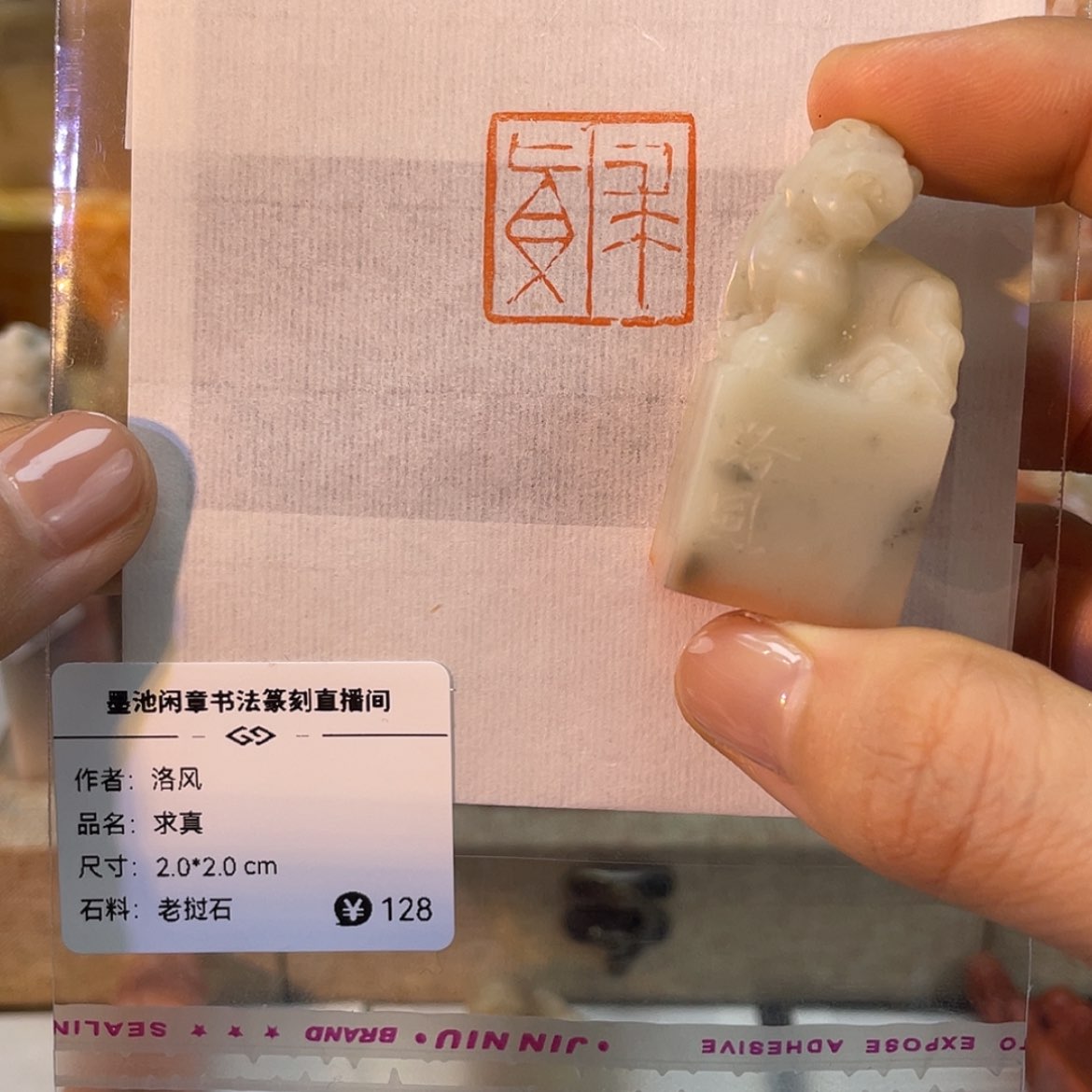 【闪购商品】书法灏11111111111