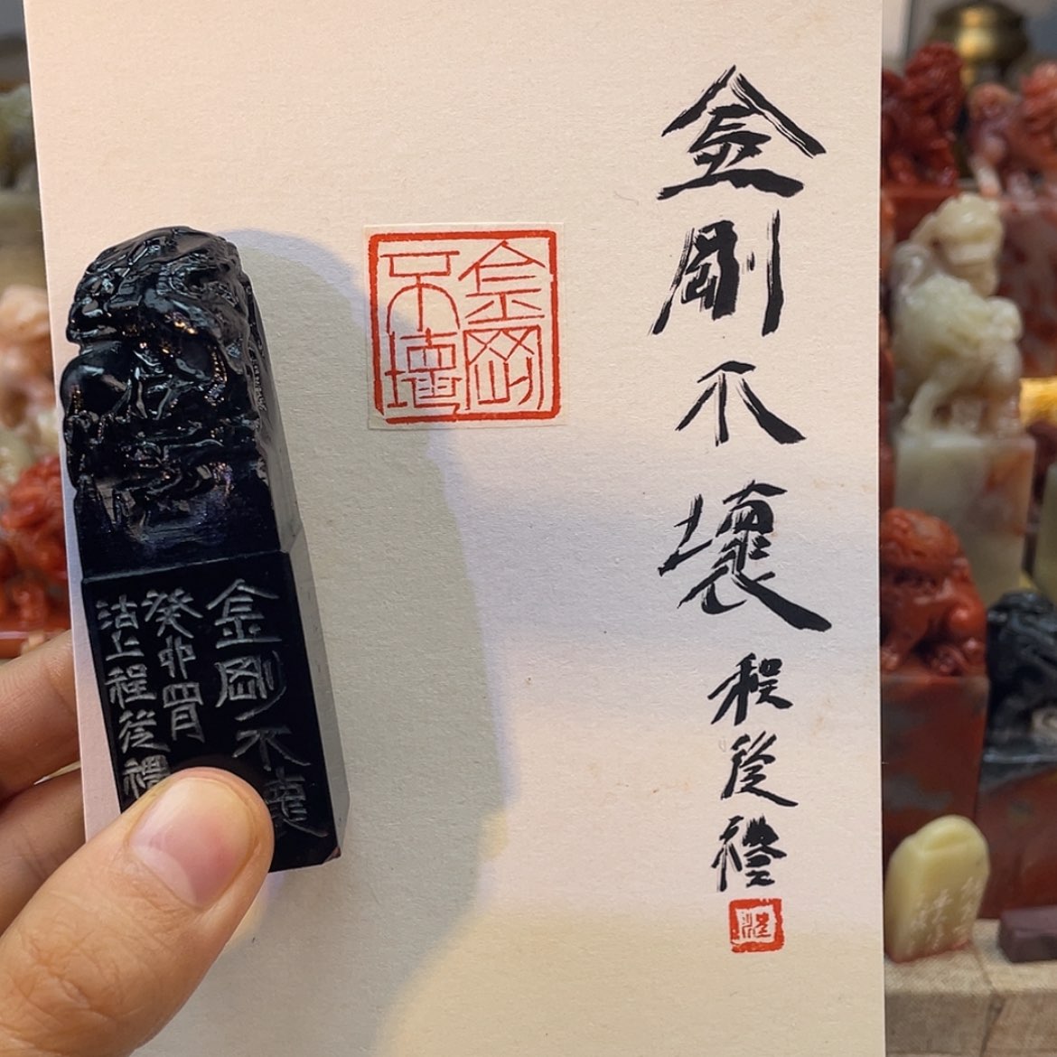 【闪购商品】书法抱**真11111111111