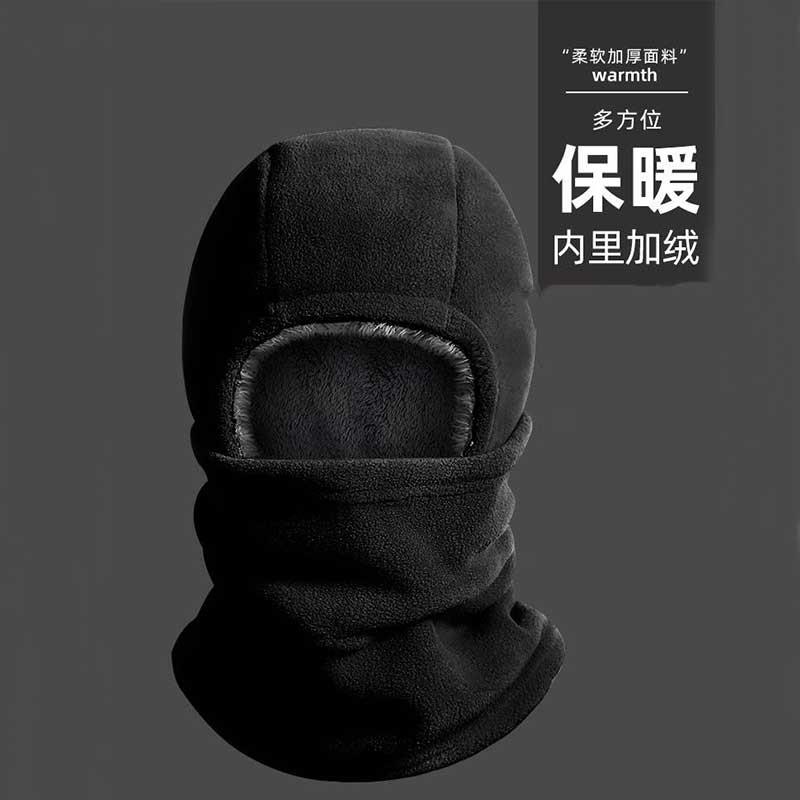 骑车防风面罩男士秋冬季帽子围巾一体女加绒防寒保暖电动车套头帽